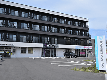 かざま歯科の特徴3