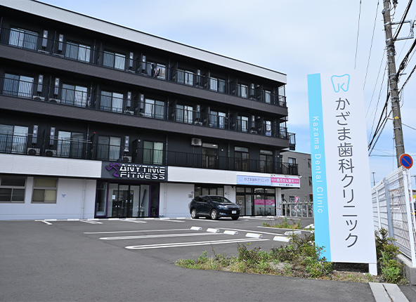 「日吉五丁目」停留所から「かざま歯科クリニック」への道順4